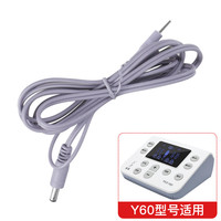 88VIP：仙鹤 中频理疗仪眼部按摩眼罩电极片贴海绵 电疗线发热配件803 802