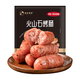 潮味码头 火山石地道烤肠 500g*2 黑椒/原味