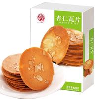 DXC 稻香村 杏仁瓦片饼干 120g