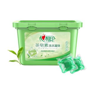 心相印 茶皂素洗衣凝珠 40颗 清新茶香