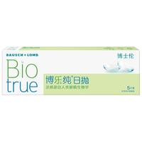 BAUSCH+LOMB 博士伦 日抛博乐纯软性亲水接触镜 10片