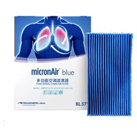 科德宝蓝肺空调滤清器滤芯BL371适用骐达轩逸经典版蓝鸟启辰D60 12-19年