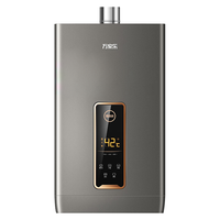 macro 万家乐 JSQ26-HI6 零冷水燃气热水器 13L