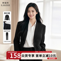 韩曼柯 女士商务面试职业西装外套 2025春秋新款
