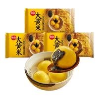 思念 大黄米汤圆低糖红豆水煮经典黑芝麻馅花生馅网红元宵大汤圆