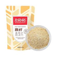 WANGBAOBAO 王饱饱 高纤燕麦片