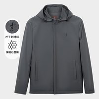 TRIES/才子 石墨烯保暖 可拆卸连帽 男士棉服