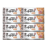 Paddy Time 最宠 猫罐头100g*8鸡肉主食罐 全价无谷生骨肉宠物成幼湿猫粮补水增肥