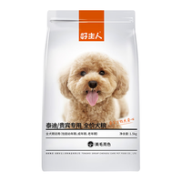 好主人天然椰子油配方狗粮 成犬幼犬通用泰迪金毛比熊法斗柯基拉布拉多博美大型小型 泰迪/贵宾7.5kg