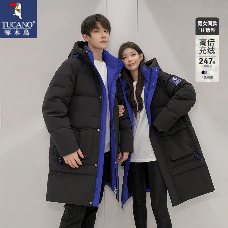 黑色男女同款