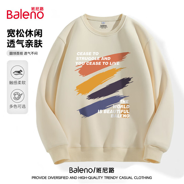 Baleno 重磅 320G 卫衣 潮牌百搭外套