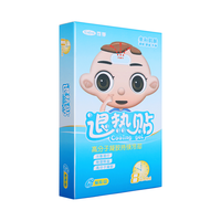 可孚 医用退热贴 10片装