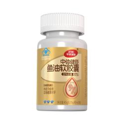 中体健臣 97%EPA高纯度omega3深海鱼油软胶囊成人辅助控血脂