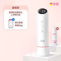 美柚 胎心监护仪胎心监测仪家用孕妇医院同款多普勒胎心仪听胎心