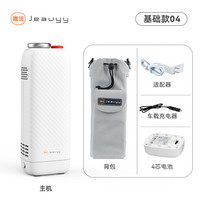 嘉医 便携式制氧机5档家用户外高原吸氧机老人移动车载充电氧气机