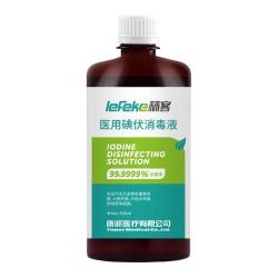 lefeke 秝客碘伏消毒液500ml医用泡脚喷雾医疗棉签碘酊碘酒便携式络合碘 医用碘伏消毒液500ml