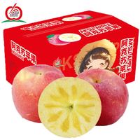 阿克苏苹果 新疆冰糖心苹果 含箱约5kg 75-85mm