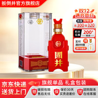 国井 国6 52度 纯粮酿造白酒 480mL 单瓶装