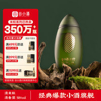 谷小酒 清米粒 50%vol 清香型白酒 100ml 单瓶装
