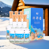 琅琊台 海派香型固态纯粮食白酒整箱52度优级佳酿6瓶52度500mL*6瓶