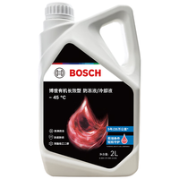 博世 有机长效汽车防冻液发动机冷却液 养车保养 冰点-45℃ 2L（红色）