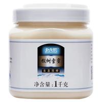 北大荒 椴树雪蜜 东北黑蜂 1kg