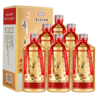 MOUTAI 茅台 白金原浆酒 52%vol 浓香型白酒 425ml*6瓶 整箱装