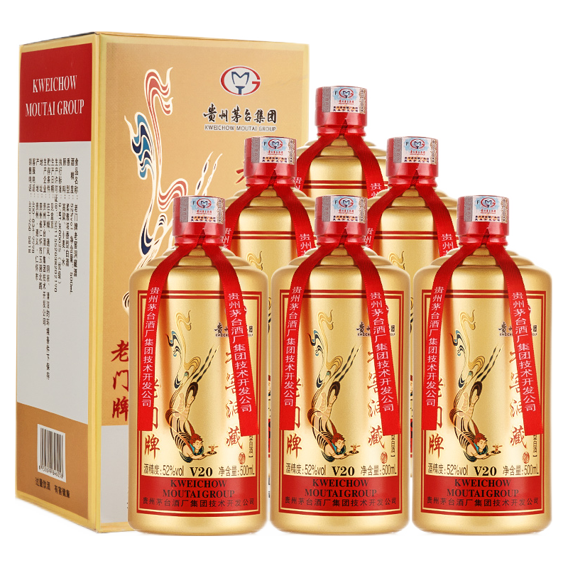 貴州茅台酒　MAOTAI 白酒中国酒& 貴州金沙 摘要 ZHAI YAO 白酒 MOUTAI 茅台白金原浆酒52%vol 浓香型白酒425ml*6瓶整箱装【报价价格