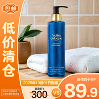 欧珑 赤霞橘光沐浴露 200ml