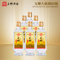 移动端：玉蝉老酒 大曲 52%vol 浓香型白酒 500ml*6瓶 整箱装