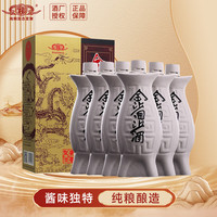 金沙 回沙 鱼儿酒 53%vol 酱香型白酒 500ml*6瓶 礼盒装