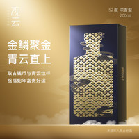 观云 MINI 52%vol 浓香型白酒 200ml 单瓶装