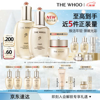 后 天气丹紧颜礼盒 7件套赠品12件