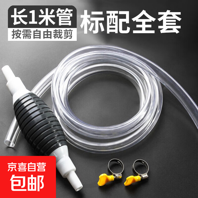 鱼塘泵抽油器吸油器气囊汽车手动油箱 鱼缸抽水器