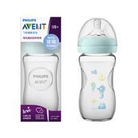 AVENT 新安怡 自然系列 SCF577/01 玻璃彩绘奶瓶 240ml 蓝色海马 1月+
