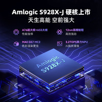  Tencent/腾讯 高清 电视盒子  64GB 4GB