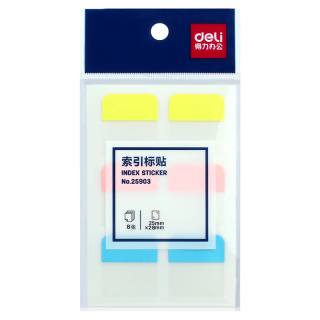 得力 48枚3色索引标签贴指示贴 归类便利贴记事贴 28*25mm25903