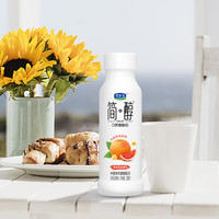 君乐宝 简醇0蔗糖酸奶 西柚脐橙爆珠 230g*8瓶