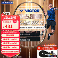 VICTOR 羽毛球拍碳素纤维单拍小隼TK-HAWK黑 4U已穿线26磅附手胶