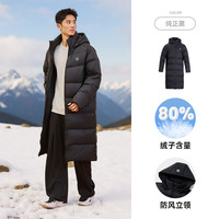 移动端：准者 长款羽绒服男装鸭绒保暖防风加厚运动训练外套女 白鸭绒 拉链 厚款 184-285g 休闲风 纯正黑，奶杏色 聚酰胺纤维(锦纶)100% 无帽立领 3XL，2XL，S，M，L，XL，XS，4XL，5XL