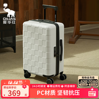 爱华仕 方糖箱20英寸行李箱可登机拉杆箱女大容量旅行箱男密码箱6756白色
