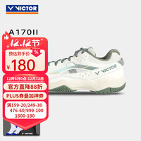 VICTOR 羽毛球鞋减震羽鞋男女鞋稳定透气胜利防滑训练运动鞋3.0宽楦A170 II二代升级 AG蒸馏白/花岗岩绿 41