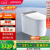 九牧 全家桶MAX零压旋风魔力泡轻音冲自动翻盖智能马桶ZS780J-305