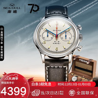 海鸥 SEAGULL）手表男士机械表 男表礼物 航空码表 D304复刻腕表礼盒1963时代版