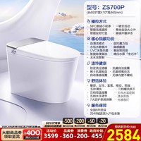 移动端：九牧 S770 智能坐便器 魔力泡款