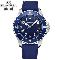 移动端：海鸥 海洋系列 男士防水机械表 816.523 D1004蓝盘硅胶表带