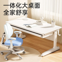 护童P0儿童学习家用书桌可升降小写字实木大白桌课桌椅子套装 80x60x52cm