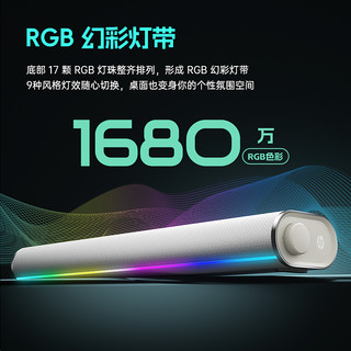 惠普 三模连接 降噪麦克风 电脑音箱