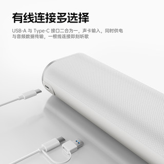 惠普 三模连接 降噪麦克风 电脑音箱