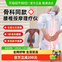 爱护佳 电脑中频治疗电疗器理疗仪医院医用脉冲机家用按摩同款经络电针灸